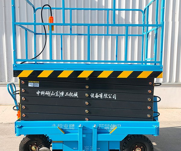 双流自行走升降机